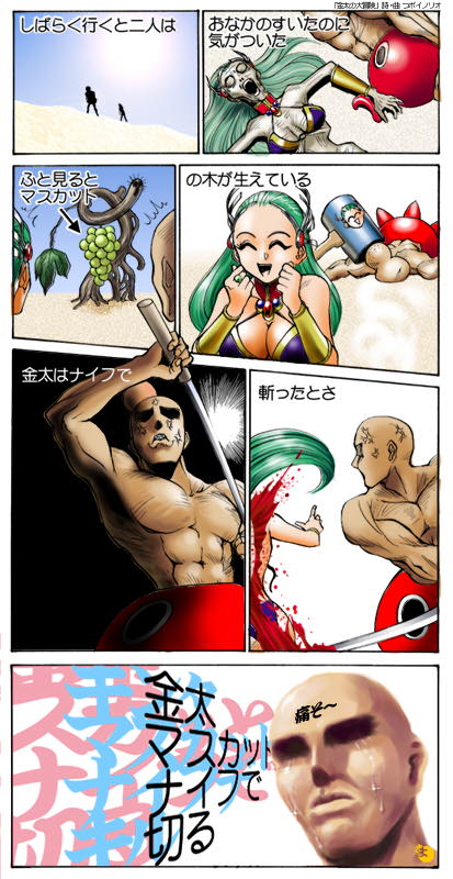 kiyo_46.jpg